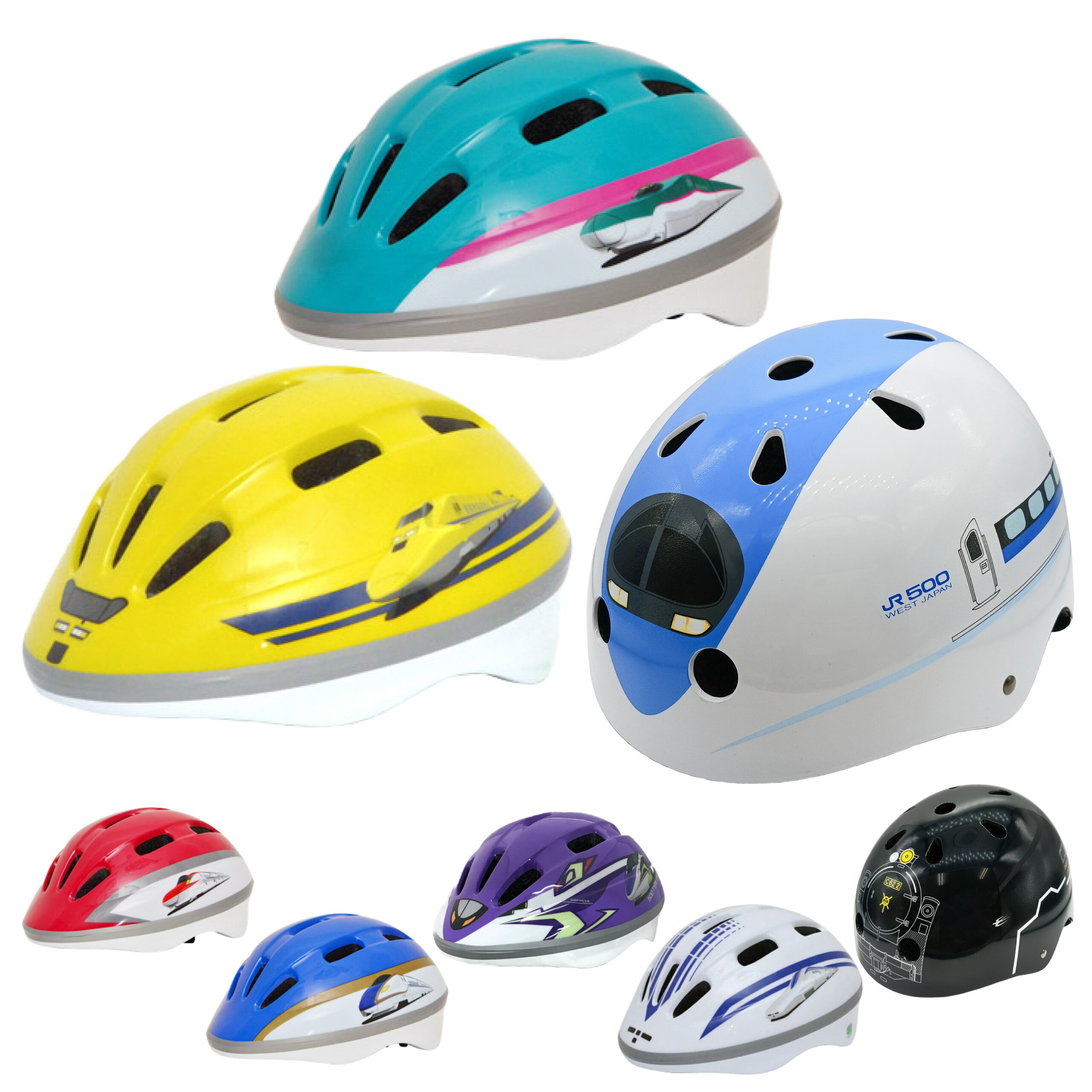【送料無料】【沖縄・一部離島は送料別途1600円】新幹線・鉄道キッズ ヘルメットE5はやぶさ・E6こまち・E7かがやき・DY・500TYPE EVA・リニアL0系・蒸気機関車C62 2・500系新幹線対象年齢(目安)3~8歳三輪車・自転車に【楽ギフ_包装】10P23Sep15