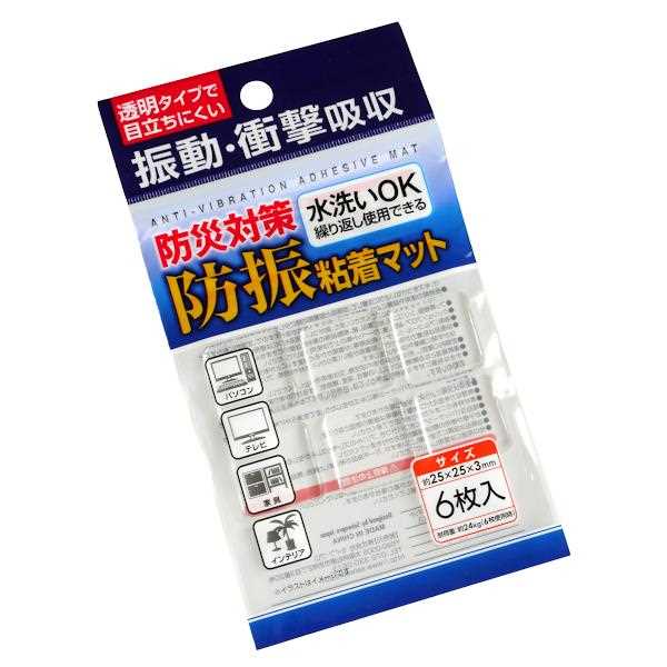 防振粘着マット 2.5×2.5cm 6枚入 (100円ショップ 100円均一 100均一 100均)