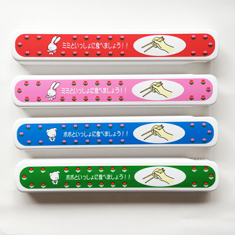 箸匠せいわ 六角知能 箸ケース 箸箱 日本製 お箸トレーニング 2歳 3歳 4歳 5歳 6歳 低学年 高学年 幼稚園 保育園