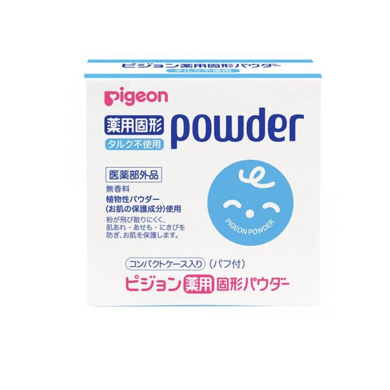 【送料無料！（地域限定）】ピジョン (Pigeon) 薬用固形パウダー タルクフリー 無香料 25g