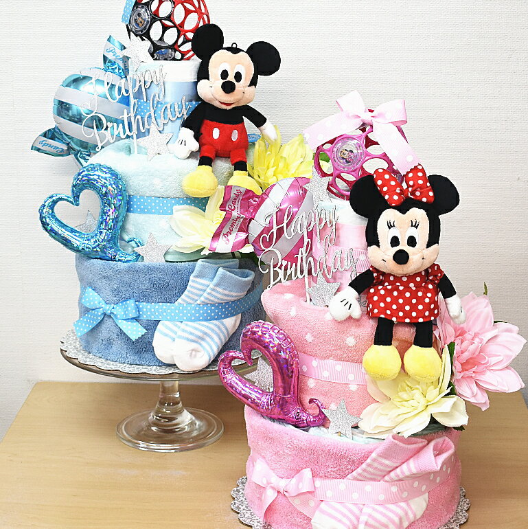 4月3日（金）★発送可能★3段おむつケーキディズニー人気のオーボール　出産祝いdisneyミッキーミニーベビーギフト♪【送料無料】男の子女の子オムツケーキ パンパース★土曜日営業★おしゃれビブスタイタオルオーボールラトルサッシー出産祝い★即日発送可★