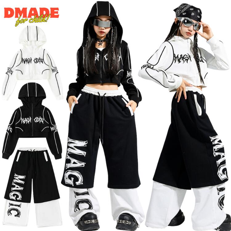 ショート丈 パーカー セットアップ 黒 白 キッズ ダンス 衣装 女の子 重ね着風 パンツ ダンス衣装 ヒップホップ KPOP 韓国 アイドル衣装 練習着 ダンス発表会 トップス へそ出し フード付き ジップアップ 黒 白 上下 HIPHOP キッズタンス衣装 セット 子供 ジャズ 白黒