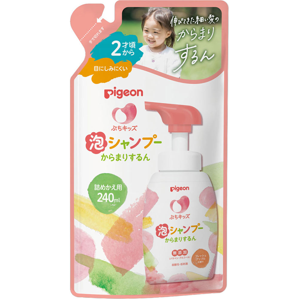 ピジョン ぷちキッズ泡シャンプーからまりするん　詰めかえ用 240ml