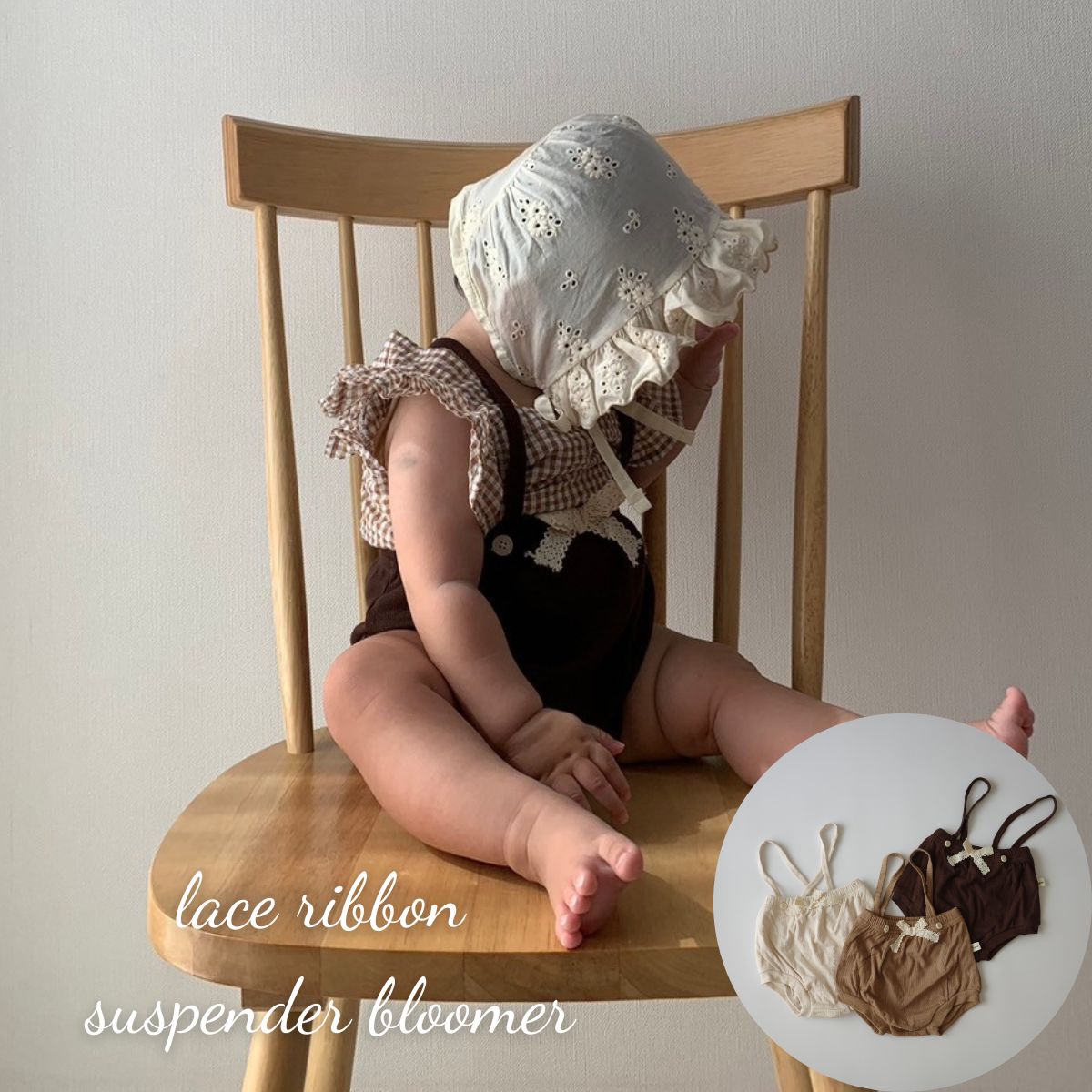 ＼20%OFFセール／ キッズ ベビー 女の子 男の子 サスペンダー ブルマ lace ribbon suspender bloomer サロペット かぼちゃパンツ リブ レース リボン 赤ちゃん コットン 可愛い 60cm 70cm 80cm 90cm 輸入 子供服 春 夏 秋 冬 送料無料