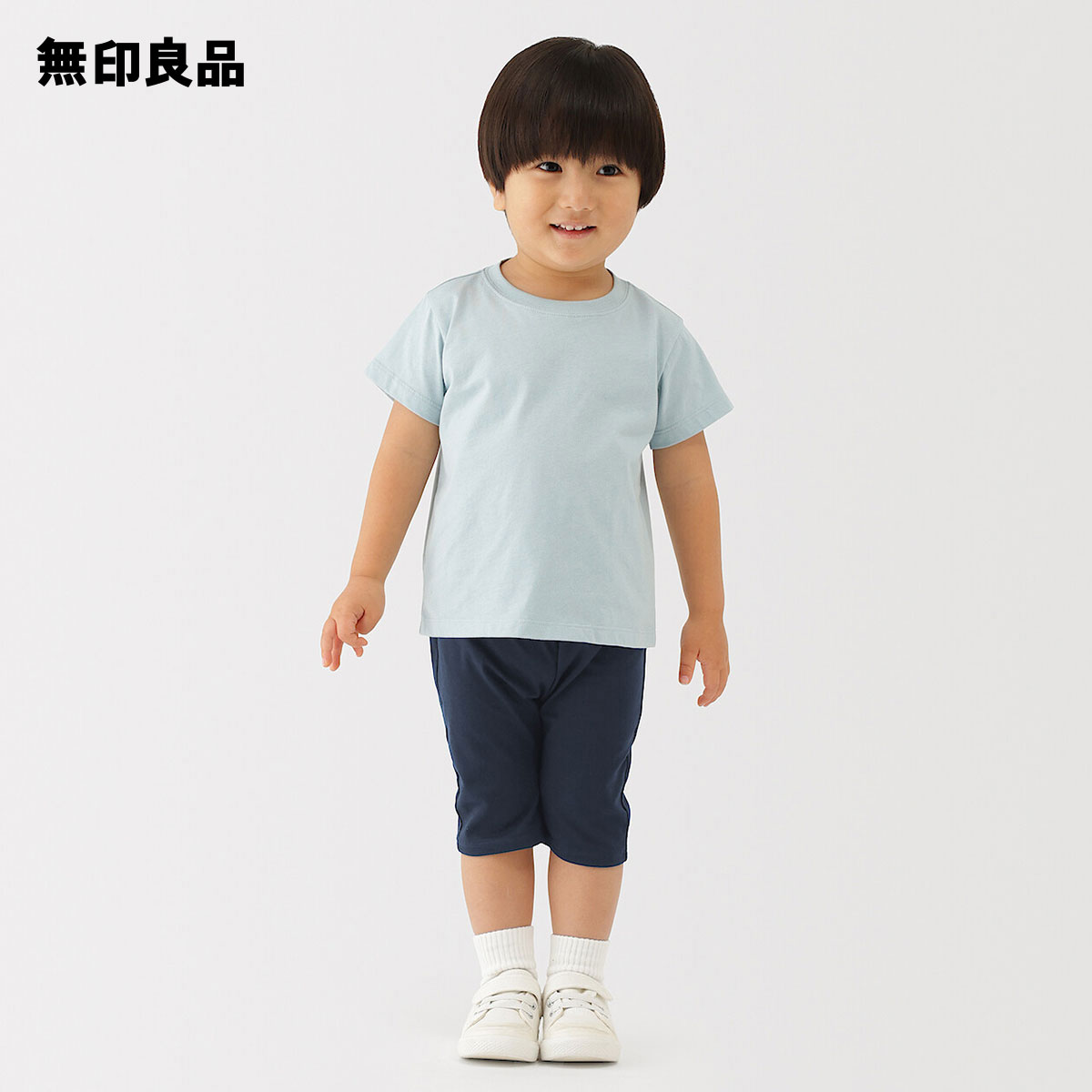 ベビー おなかすっぽり 七分丈サルエルパンツ【無印良品 公式】