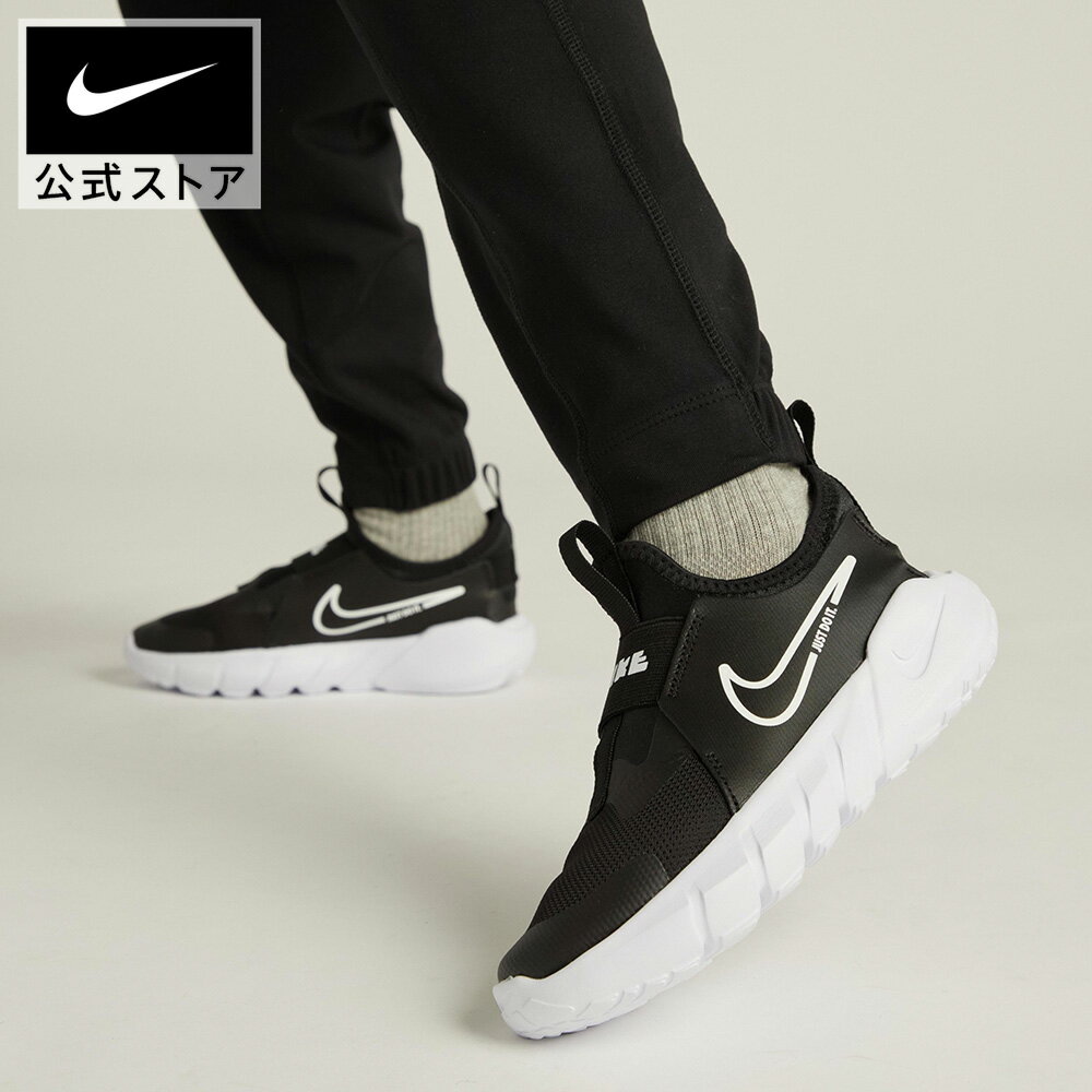 【期間限定価格 4.4 12:00〜4.10 23:59】ナイキ フレックス ランナー 2 リトルキッズシューズ NIKE シューズ キッズ スニーカー リトルキッズ SU23 黒 靴 dj6040-002 アウトドア