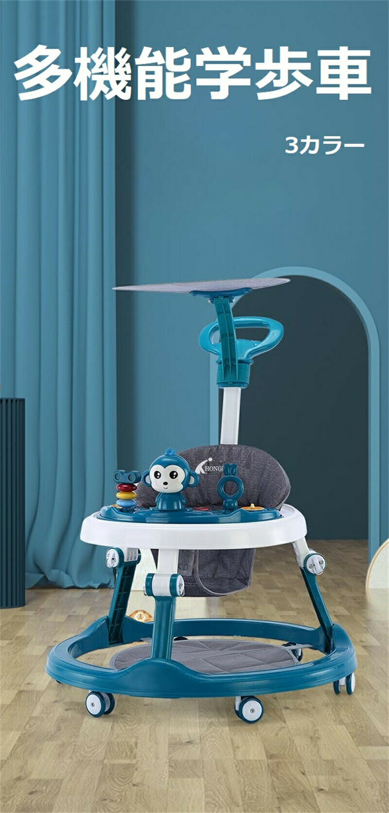 ベビーウォーカー 歩行器 ウォーキング練習 手押し車 安全ストッパー付き 子供用ウォーカー 子育てウォーカー 赤ちゃん キッズ ベビーカー ベビー歩行補助器 プレゼント ウォーキング練習 高さ調整可能 6か月 1歳 出産祝い 安全 安定