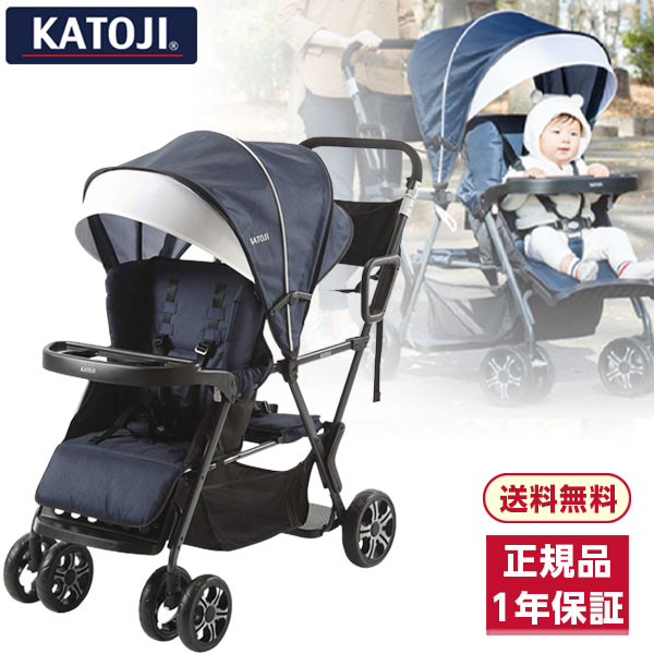 二人乗りベビーカー カトージ ベビーカー 二人でゴー ネイビー 【保証期間：1年】[ KATOJI ベビーカー ベビーシート バギー 日よけ コンパクト リクライニング 出産祝い ベビー用品 ]
