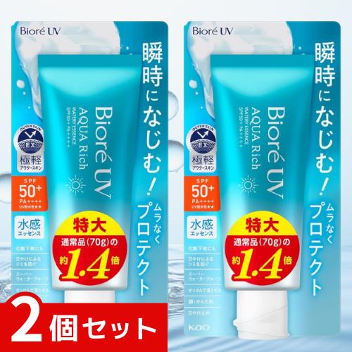 ビオレUV アクアリッチ ウォータリーエッセンス 100g 日焼け止め SPF50 x2個セット 4901301450180 #