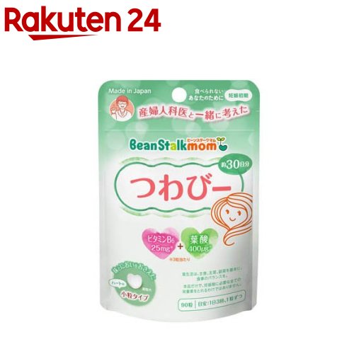 ビーンスタークマム つわびー(25.2g)