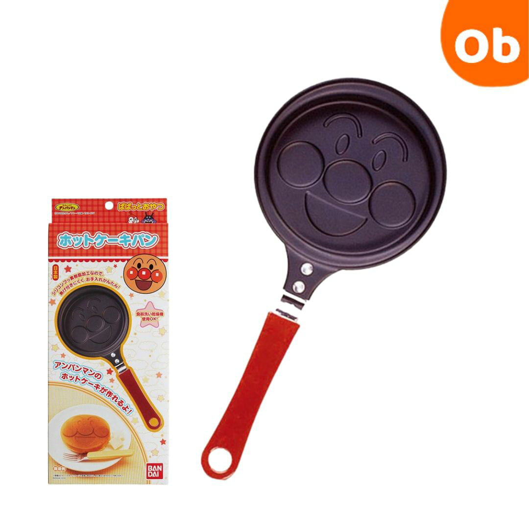 【4/5限定】最大100%ポイントバック アンパンマン ホットケーキパン 【ネコポス送料無料】おかしづくり