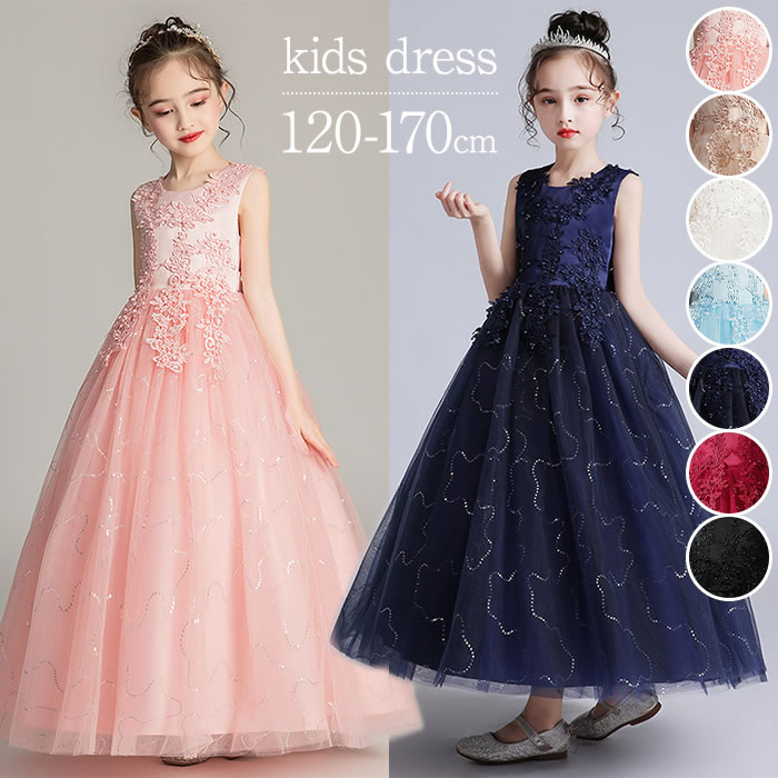 子供ドレス ピアノ発表会 ボレロ パニエ キッズ ドレス 女の子 ブルー 刺繍 花柄 フォーマル ワンピース ロング パーティー プリンセス ドレス ウエディング 誕生日 入園式 クリスマス 120 130 140 150 160 170