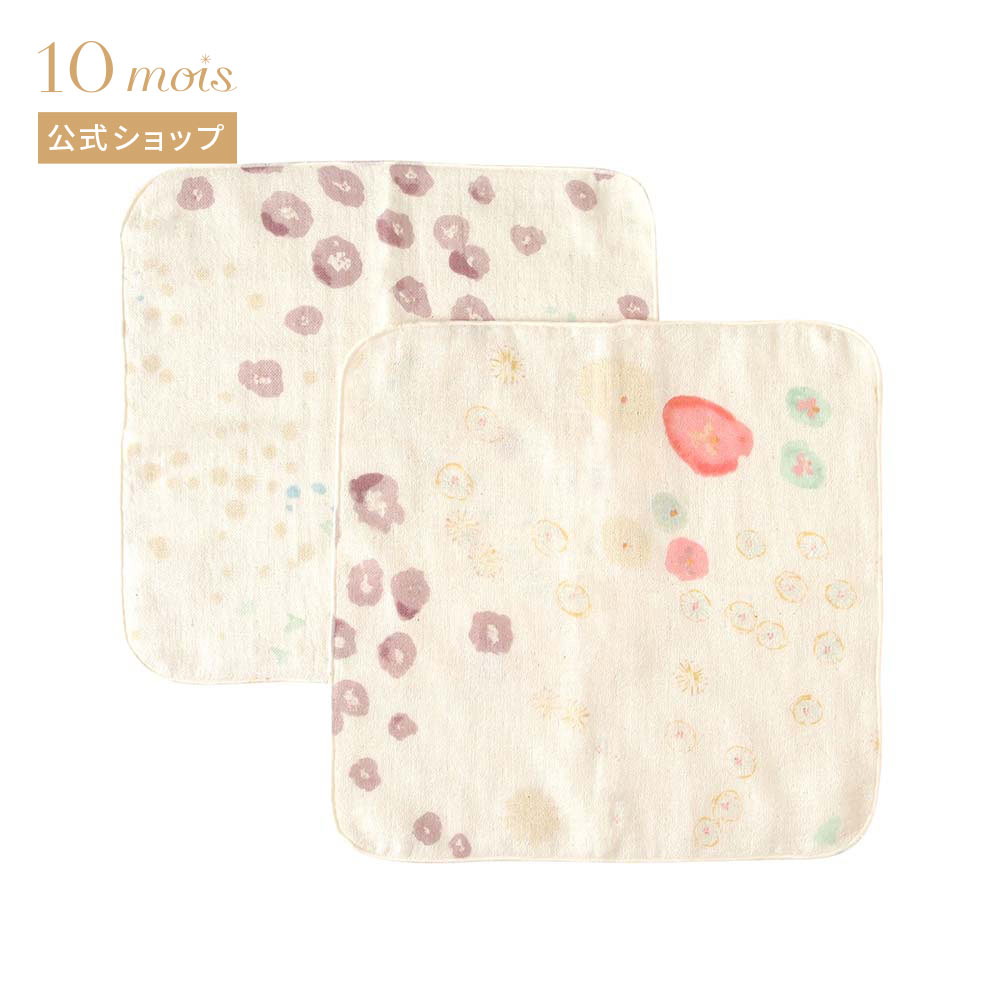 【10mois 公式】NAOMI ITO ナオミイトウ わたガーゼ ハンカチ2枚セット アメザイク[日本製 お風呂グッズ 赤ちゃん ベビー 沐浴ガーゼ 出産準備 コットン100％]