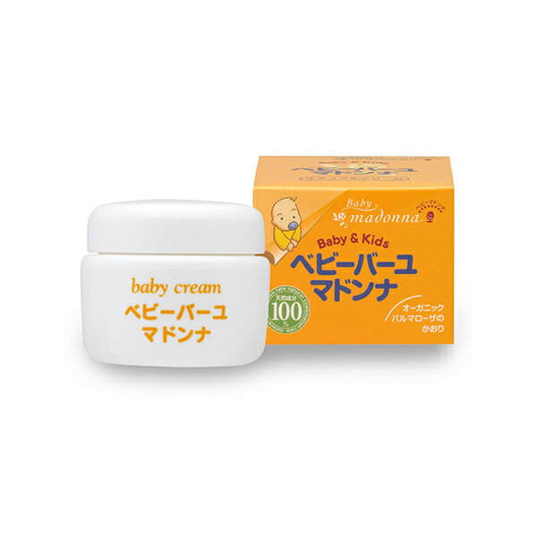 【4/5限定★抽選で最大300％ポイントバック】ベビーマドンナ madonna ベビーバーユマドンナ （ ナチュラルクリーム ） 25 g バーユ マーユ 馬油 クリーム マドンナ ベビー 赤ちゃん 新生児 0歳 ママ 日本製