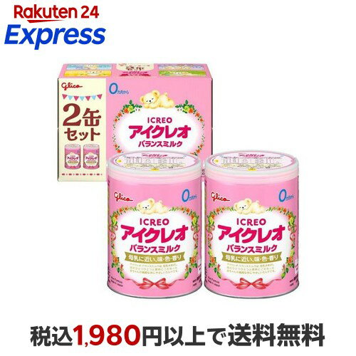 アイクレオ バランスミルク 缶 800g×2缶 【アイクレオ】 乳児用調製乳