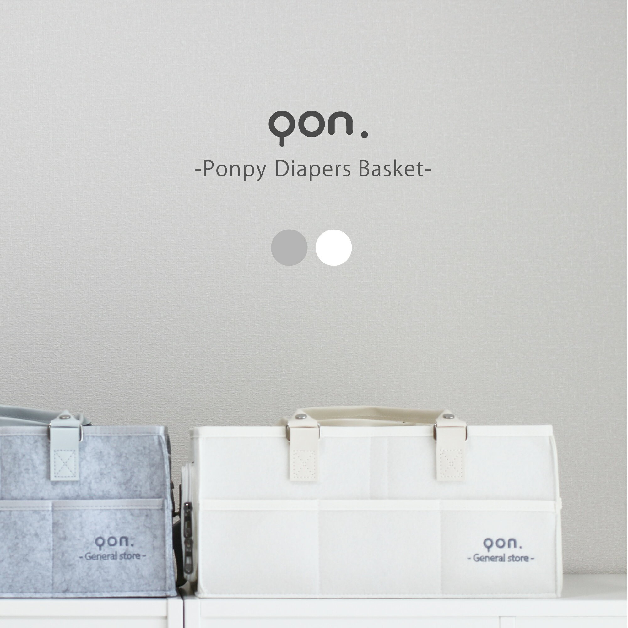 ＼蓋付き選べる／おむつストッカー オムツストッカー ベビー 収納 おむつストッカー 蓋付き おむつ収納 オムツ収納 おむつ収納 バッグ ふた付き 蓋付き おしゃれ収納 出産祝い ponpy おむつかご フェルト