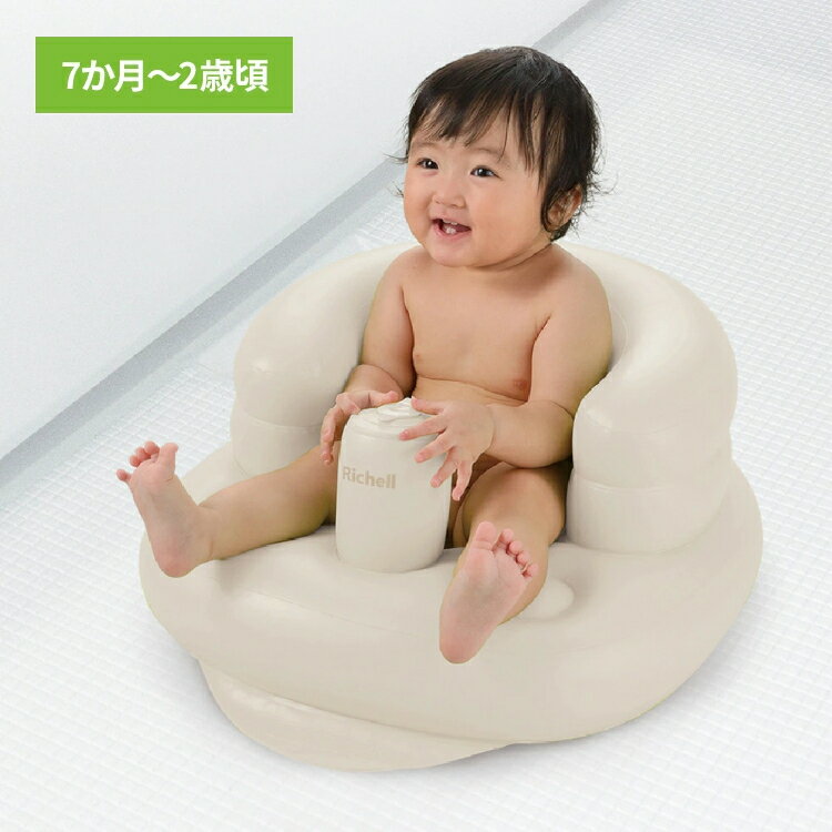 ＼P5倍！10日9:59迄／ バスチェア ひんやりしない お風呂 ふかふか ベビーチェアK ベージュ 120393バスチェア ひんやりしない お風呂 ベビーバス 沐浴 ベビー用品 入浴 赤ちゃんお風呂 椅子 出産祝い リッチェル