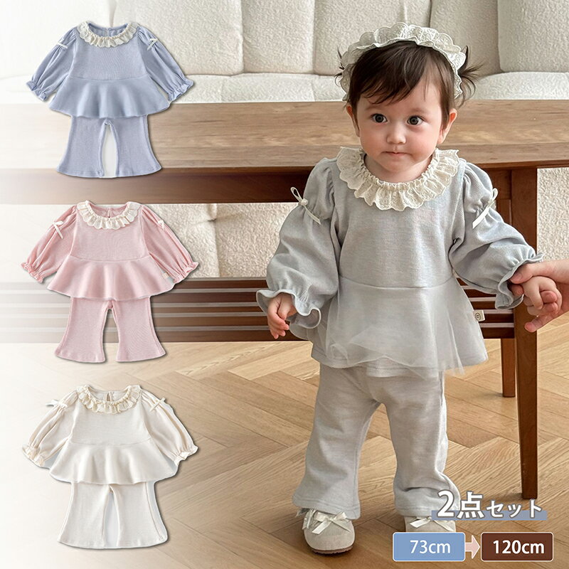 ベビー セットアップ ガールズ 上下セット 子供服 秋服 2025新作 女の子 トップス パンツ 2点セット 韓国風 長袖 ワンピ風 ブラウス リボン フレアパンツ おしゃれ 可愛い 記念撮影 発表会 旅行