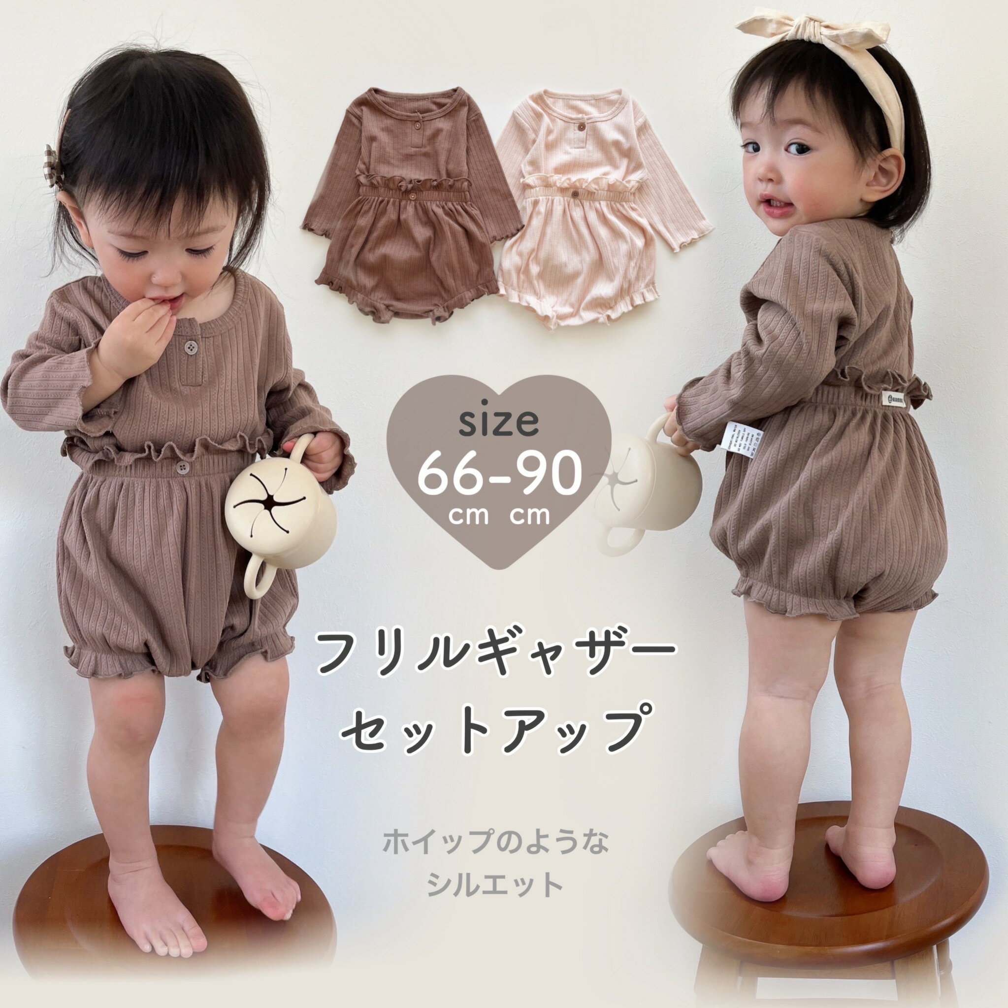 【即納】フリルギャザーセットアップ メロウ加工 フリル セットアップ パジャマ ルームウエア ベビー服 ベビー 子供服 赤ちゃん ムーン柄 コットン 夏 可愛い シンプル 即日発送