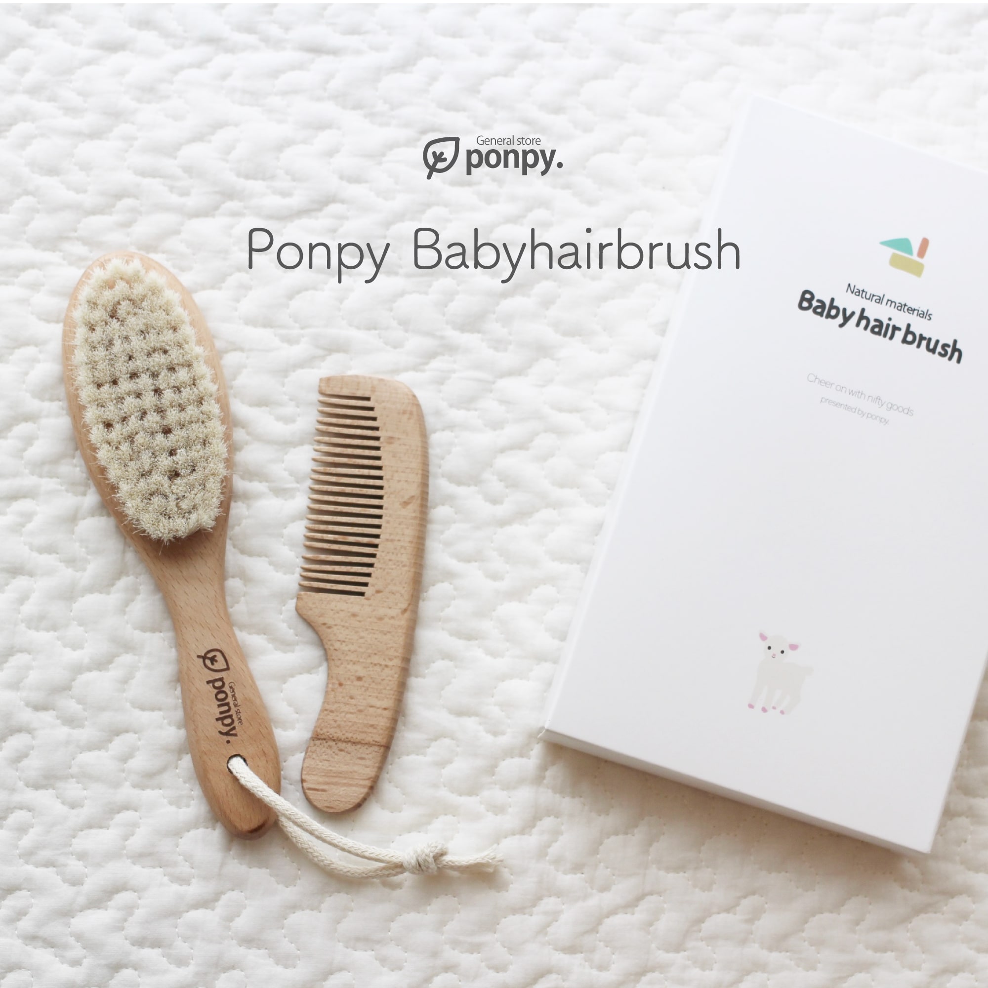 ＼紐付きぶら下げ／ベビーブラシ 赤ちゃん ヘアヘアブラシ ベビーブラシ 赤ちゃんブラシ ベビー 櫛 ベビー くし ベビー ヘアブラシ ベビー用 赤ちゃん ヘアブラシ ベビーブラシ くし コーム 出産祝い ponpy【全国送料込み】