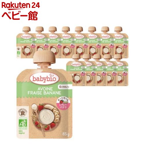 ベビービオ 有機ベビーオートミール ストロベリー・バナナ(85g×14個)【babybio(ベビービオ)】