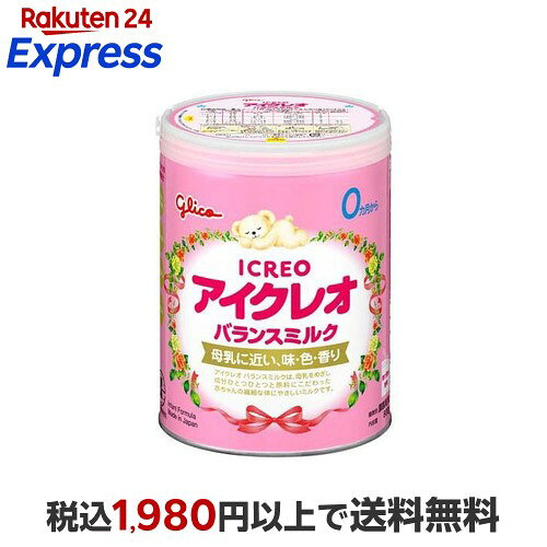 アイクレオ バランスミルク 800g 【アイクレオ】 新生児用ミルク
