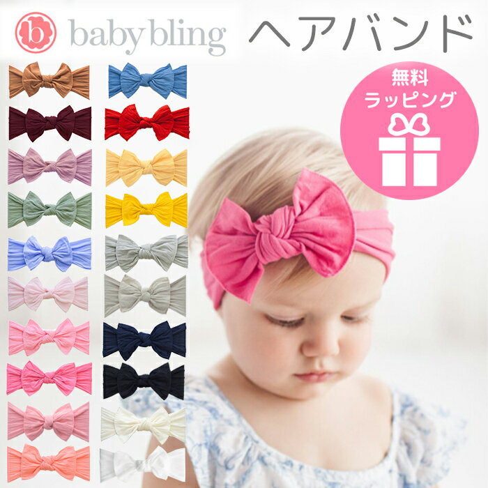 Baby Bling ヘアバンド ベビーブリング ヘッドアクセ バンダナ プリント 無地 花 フラワー 髪飾り 赤ちゃん 子供 ヘッドバンド ヘアリボン