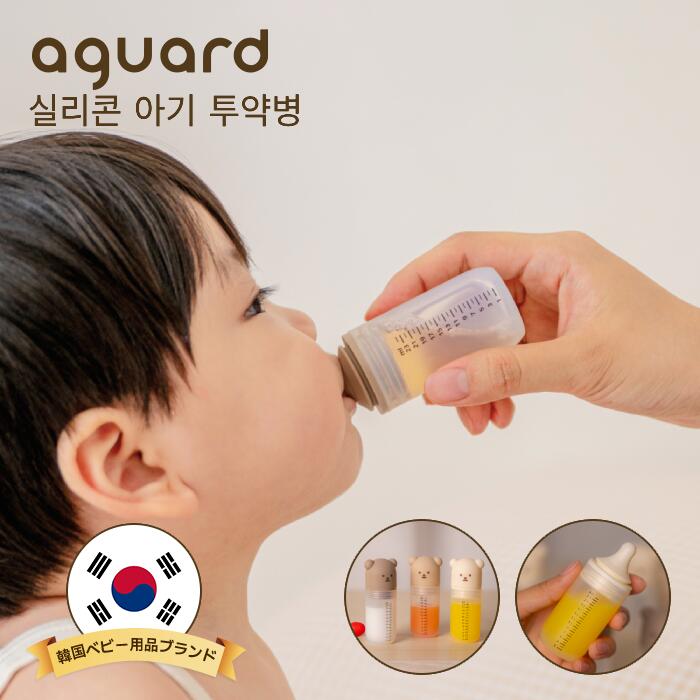 【韓国製】シリコン投薬ボトル 3個セット 投薬瓶 くすりのみ BPAフリー 白金シリコーン 目盛り付き 正確な計量 液漏れ防止 4重密閉構造 赤ちゃん ベビー 子ども 0ヶ月から お手入れ簡単 持ち運び便利 23ml 電子レンジ・食洗機・煮沸消毒対応