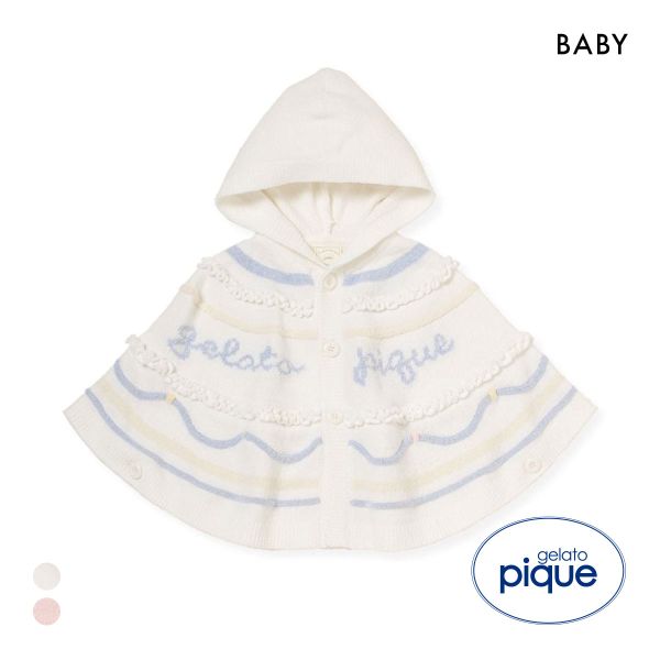 20％OFF ジェラートピケ キッズアンドベイビー ベビー エアリーモココホイップケーキポンチョ ジェラピケ ルームウェア gelato pique Kids＆Baby BABY 全2色