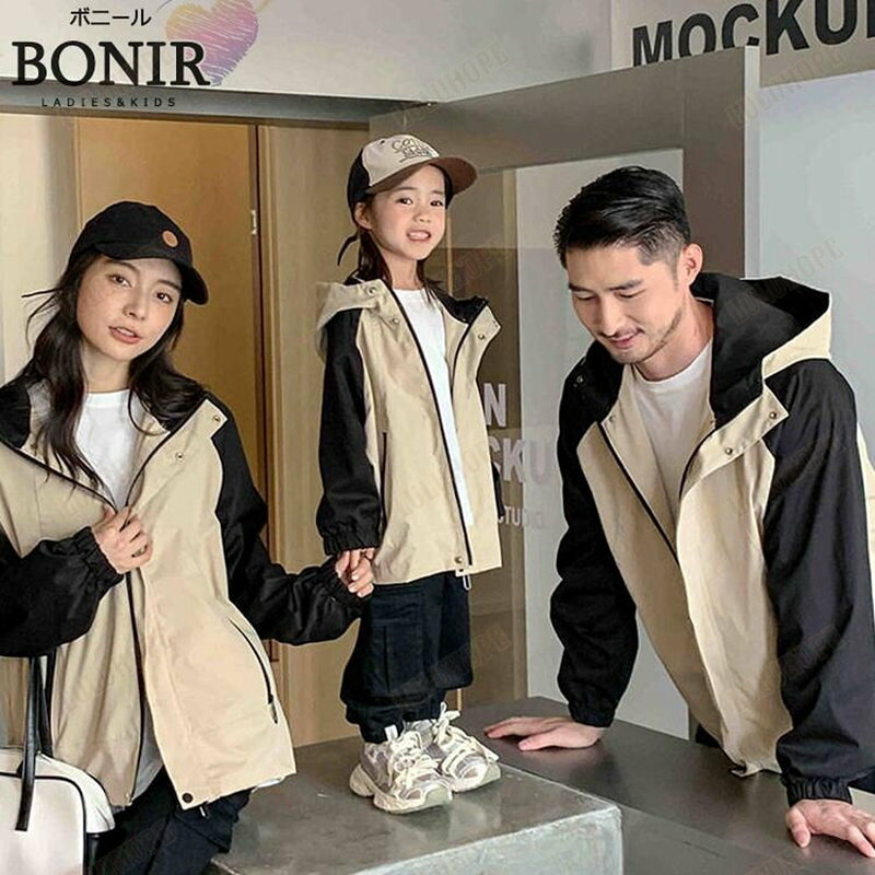 親子 おそろい ウインドブレーカー 灰白 プレゼント アウター上着 ペアルック 帽子 家族お揃い 秋冬 長袖 姉 韓国 可愛い おしゃれ 大人 子供 キッズ 女の子 部屋着 秋冬物 結婚祝い プレゼント 家族写真 旅行 運動会 団体服 パパ ママ