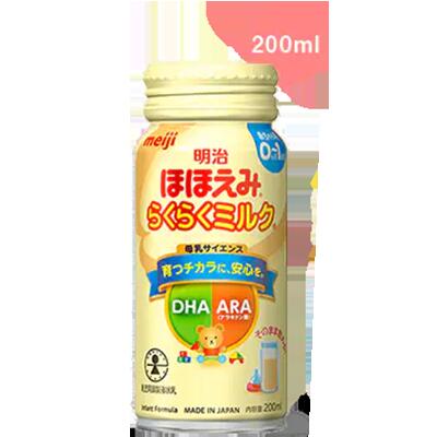 明治ほほえみ らくらくミルク240ml 24本入り【乳児用調整液状乳】【保存料不使用】【0から1歳用】【送料無料】