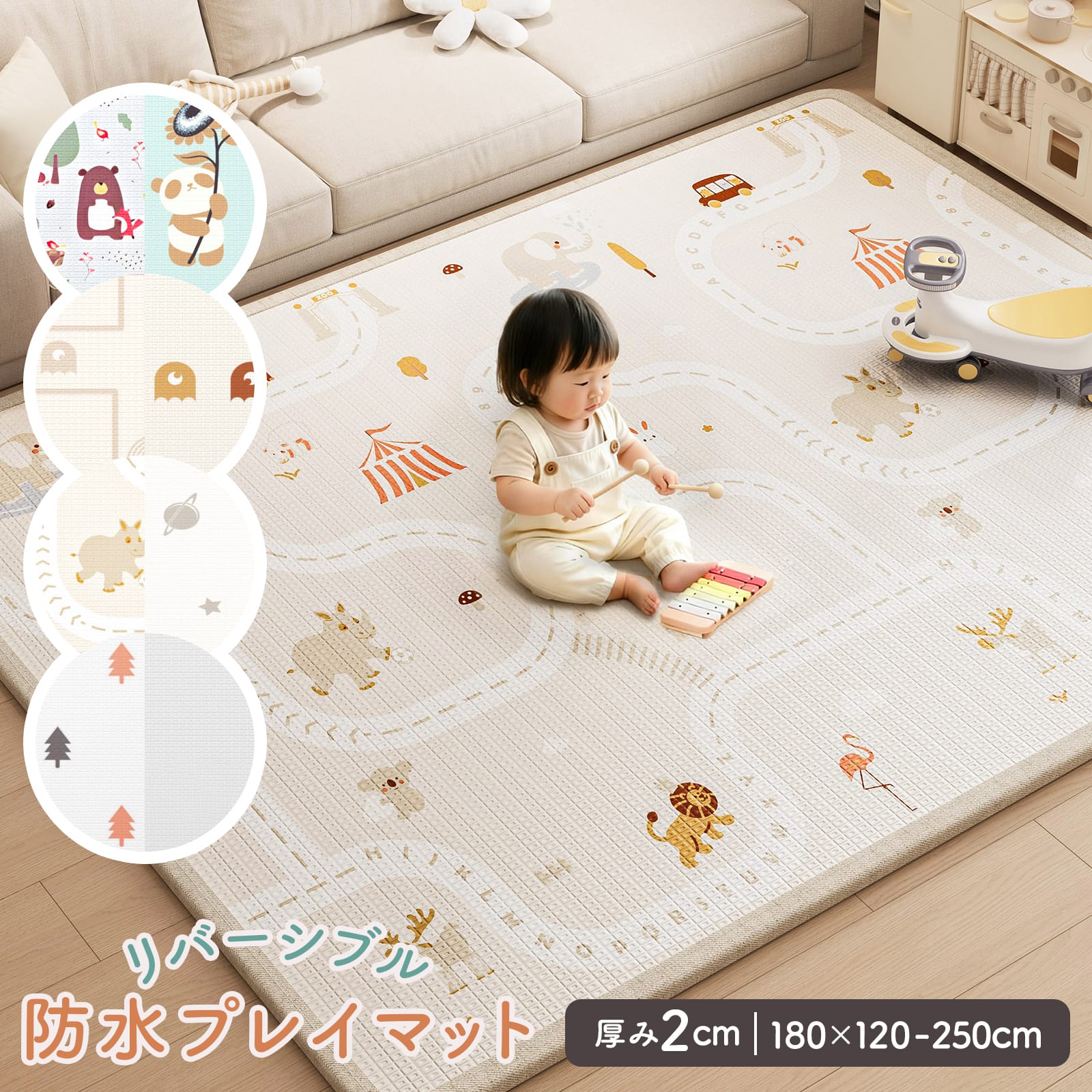 【5日はP最大10倍&1,000円OFFcp！】プレイマット クッションマット ベビーマット PVCマット フロアマット 赤ちゃん シームレス リバーシブル 大判 床暖房対応