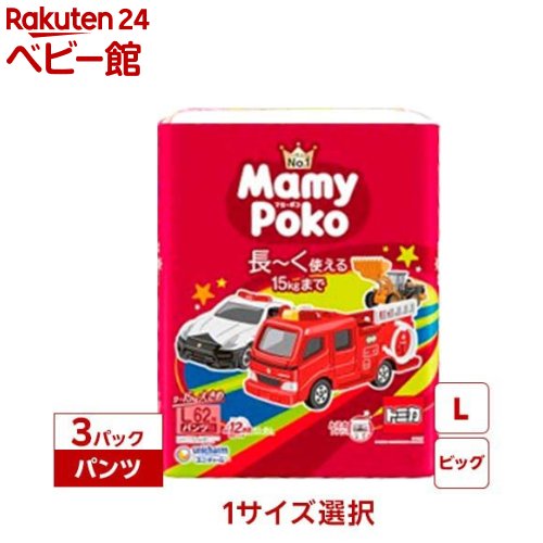 【1種類を選べる】マミーポコパンツ おむつ トミカ・プラレール L BIG(3袋セット)【マミーポコパンツ】