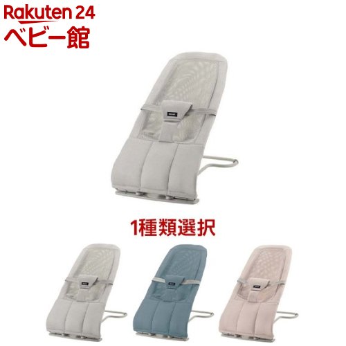 【1種類を選べる】バウンシングシートN(1台)【Richell(リッチェル)】[ハイローラック バウンサー バウンサー＆チェア]
