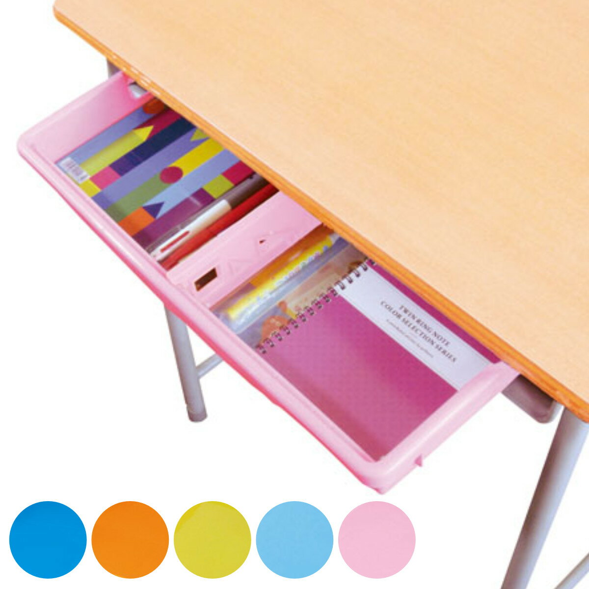 学校ひきだしNW手さげ・じしゃく付きブルー （ 学校引き出し プラスチック A4対応 仕切り 取っ手付き 机 小学校 収納 小学生 学童文具 引出し 男の子 女の子 A4 シンプル スタンダード 仕切り付き 入学準備 文房具 小物入れ 書類 ） 【3980円以上送料無料】