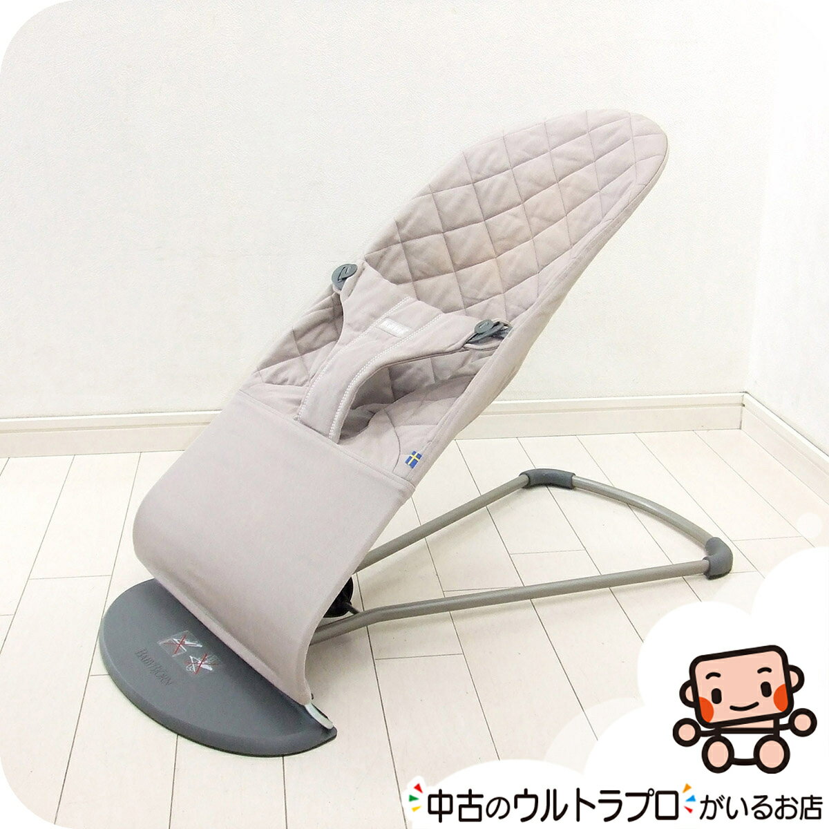 【プレミアムおさがり】綺麗 バウンサー 中古 ベビービョルン ブリス Bliss BABY BJORN バウンサー 1カ月から2歳 中古バウンサー【B.綺麗】【中古】n1222420231