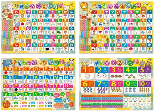 あいうえお表 お風呂 ひらがな ポスター お風呂ポスター ひらがな表 おふろポスター お風呂 数字表 カタカナ 幼児 知育 勉強 学習