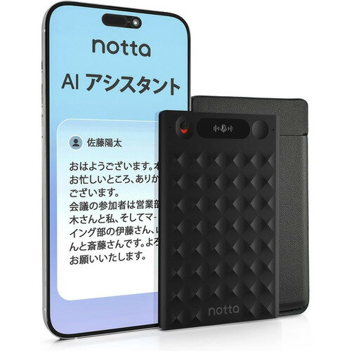 Notta NOTTAMEMO Notta Memo AIボイスレコーダー メモリ32GB 録音 文字起こし 翻訳 要約 スマホ対応