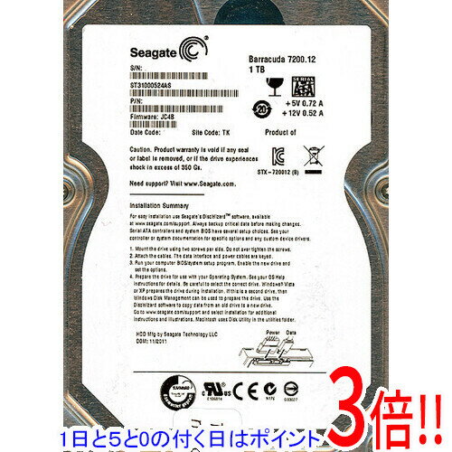 【1日と5.0のつく日、18日はポイント3倍!】SEAGATE製HDD ST31000524AS 1TB SATA600 7200