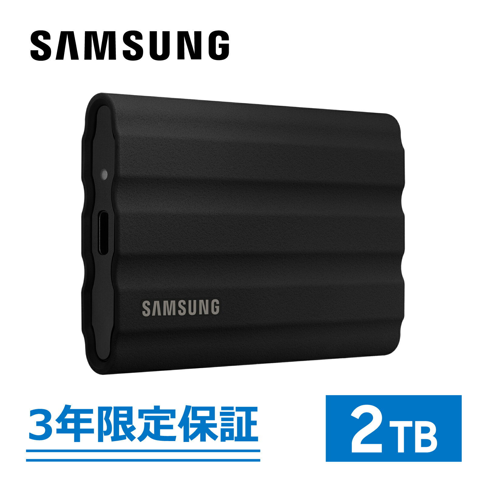 【国内正規品】Samsung サムスン T7 Shield 2TB外付け ポータブル SSD 【防水、防塵】 最大転送速度1,050MB/秒 USB3.2 Gen2(10Gbps, Type-C) PS4 PS5 iPhone15動作確認済み MU-PE2T0S-IT