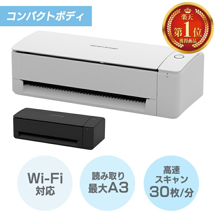 [くらしに+最大400円OFF★7日9:59迄] スキャナー A3 A4 ScanSnap iX1300 FI-IX1300A 送料無料 スキャナー コンパクト スキャンスナップ リモートワーク 自炊 Uターンスキャン リターンスキャン 写真 名刺 スキャナ A4 白 黒