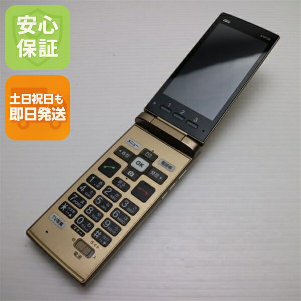 【中古】 美品 KYF38 かんたんケータイ シャンパンゴールド ガラケー 本体 白ロム 中古 土日祝発送OK