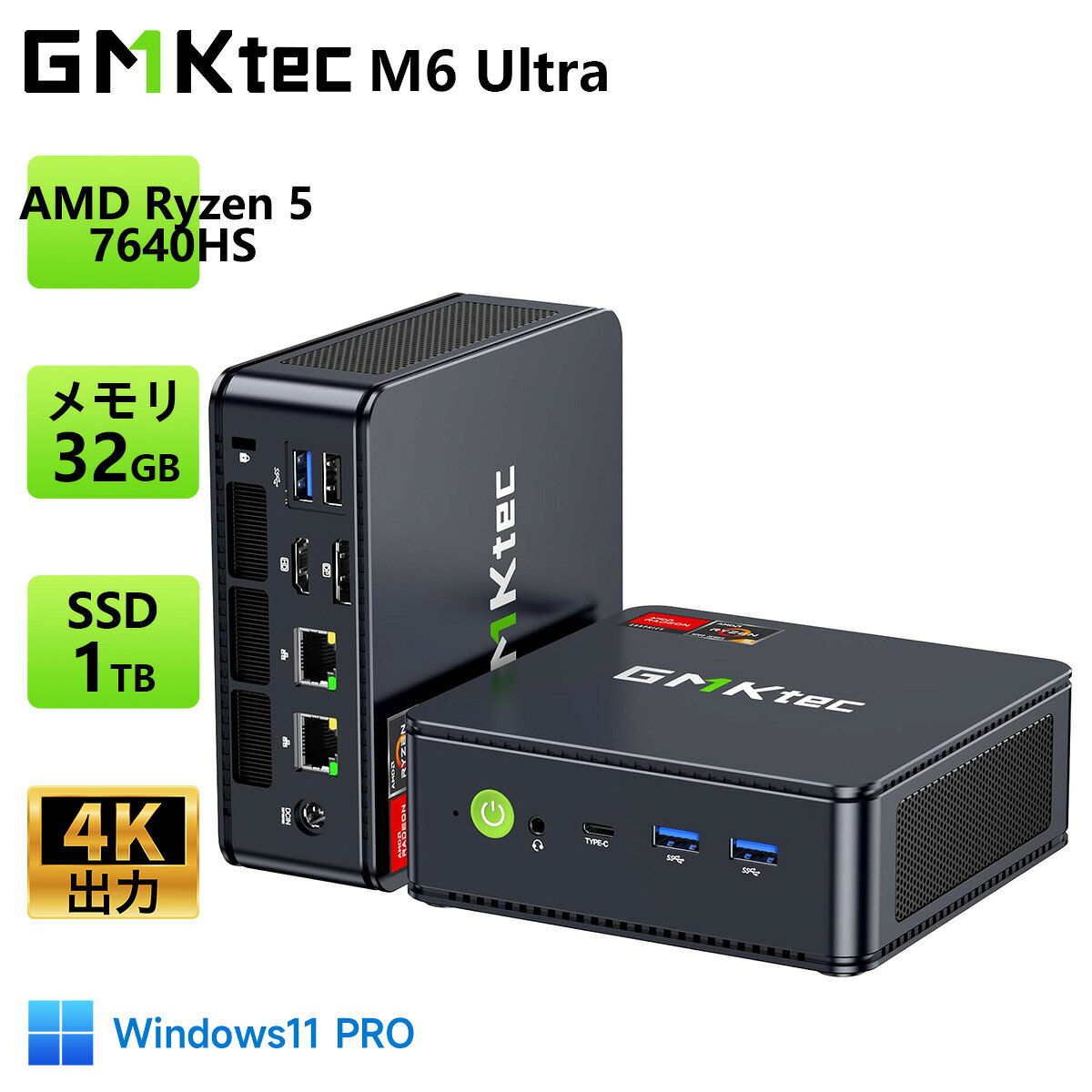 【クーポンで66,599円~】GMKtec ミニPC AMD Ryzen 5 7640HS 6コア12スレッド MAX5.0GHz DDR5 32GB/最大128GB Radeon 760M PCIe3.0 M.2 2280 SSD1TB/最大8TB USB4 Wi-Fi6E Bluetooth5.2 2.5Gbps LAN*2 VESA 静音 mini pc Windows11 Pro ミニパソコン 4K 3画面出力 M6 Ultra