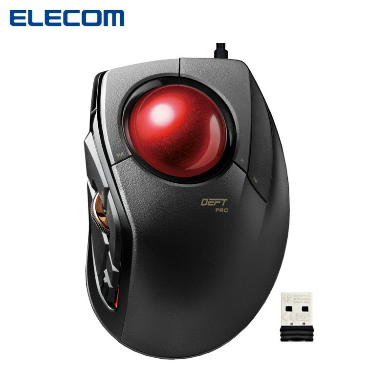 エレコム ELECOM トラックボール 人差し指 8ボタン 有線/ワイヤレス/Bluetooth 接続方法切替可 中型ボール 8ボタン チルト機能 M-DPT1MRBK ブラック