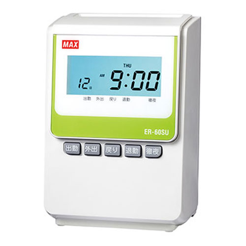 タイムレコーダー マックス ER-60SU MAX | 本体 タイムカード レコーダー 事務用品 マックスタイムレコーダー 勤怠 マックスタイムカード 勤怠管理 業務用 機械 打刻機 オフィス用品 打刻 電子 自動 時刻 2欄 4欄 印字可能 LCDモニター |