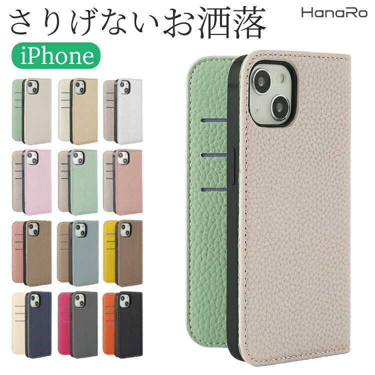 【10%OFFクーポン】iPhone17 ケース 手帳型 iPhone17e ケース 手帳 iPhone16 iPhone16e iPhone17Pro iPhone Air iPhone16Pro iPhone17ProMax iPhone15 ケース iPhone14 iPhone13 iPhone12 mini pro Plus ProMax カバー iPhoneケース 革 スマホ