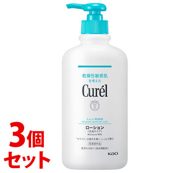 【当日発送】　《セット販売》　花王 キュレル ローション ポンプタイプ (410mL)×3個セット ボディローション 全身用乳液 curel　【医薬部外品】