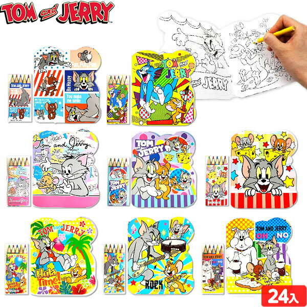 トム＆ジェリー ぬりえセット 24個装入 { 景品玩具 ぬりえ 文具 文房具 トムとジェリー グッズ かわいい }{ 景品 プチギフト 100円 おもちゃ 詰め合わせ 問屋 子供 子供会 幼稚園 パーティー イベント 配布 }258[25K22]