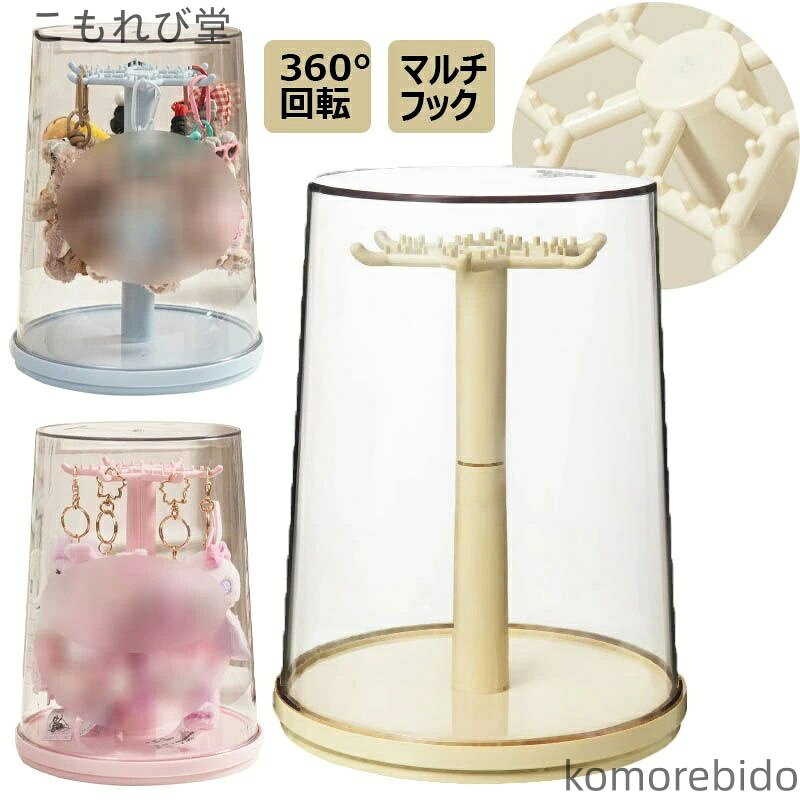 【送料無料】収納ケース 吊り下げ式 展示棚 ぬいぐるみ用 積み重ね可能 クリア ラブブ カバー 保護ケース 汚れ防止 収納バッグ 防塵 防湿