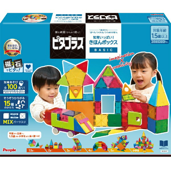 ピープル|People ピタゴラスBASIC 知育いっぱい!きほんボックス